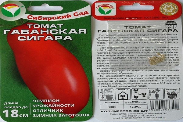  прибиране на реколтата и приложение