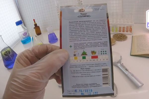 Описание на домата