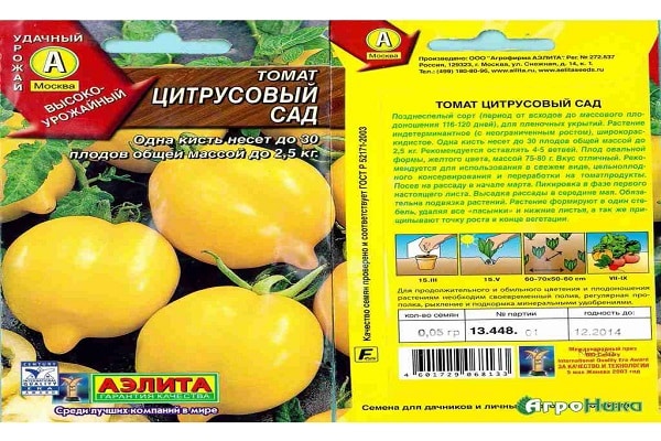 разпръснат храст