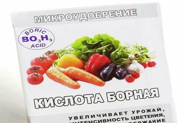 used fertilizer