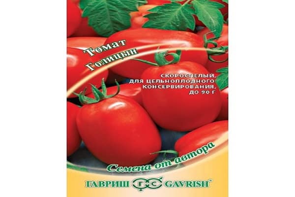 правилно прилягане