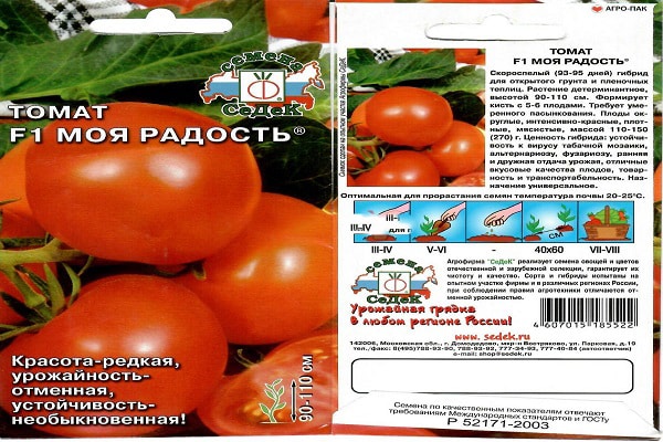сокови од парадајза