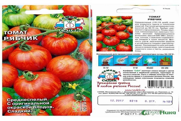 семената се засяват