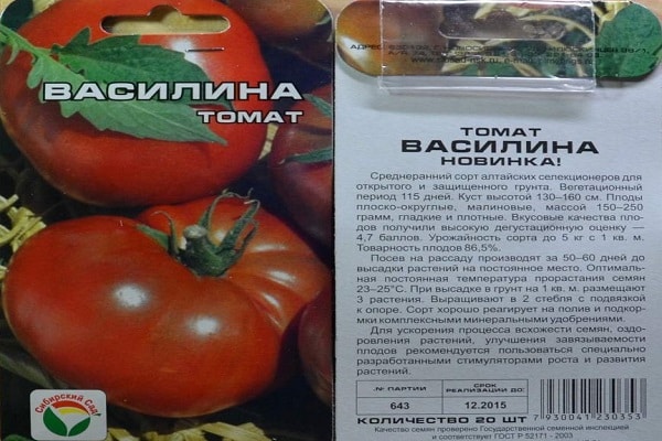 транспортируемост на плодовете