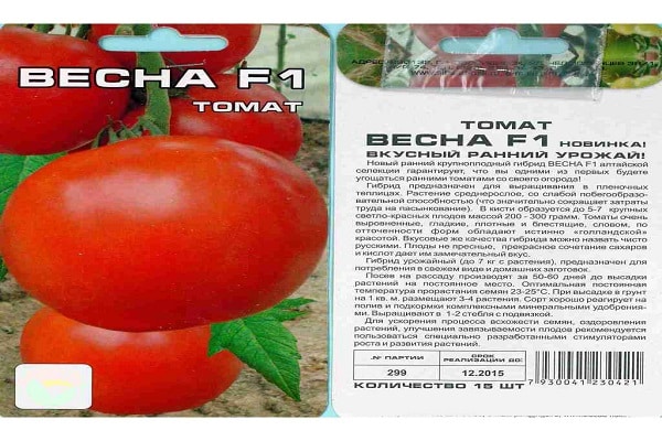 Руски вкус