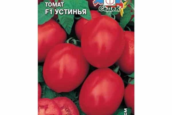 σπόροι ντομάτας Ustinya