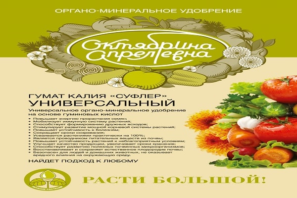 калијум трактор