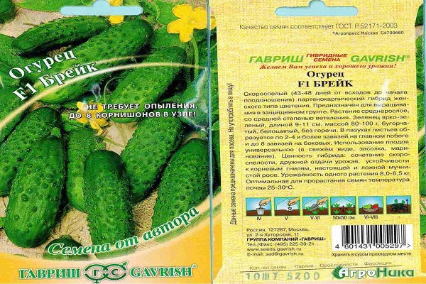 αρμόδια γεωργική τεχνολογία
