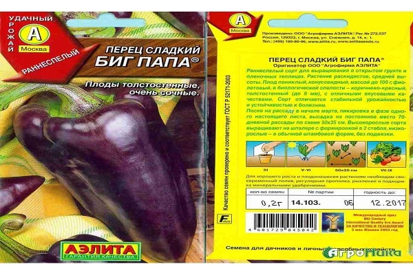 Μεγάλος μπαμπάς