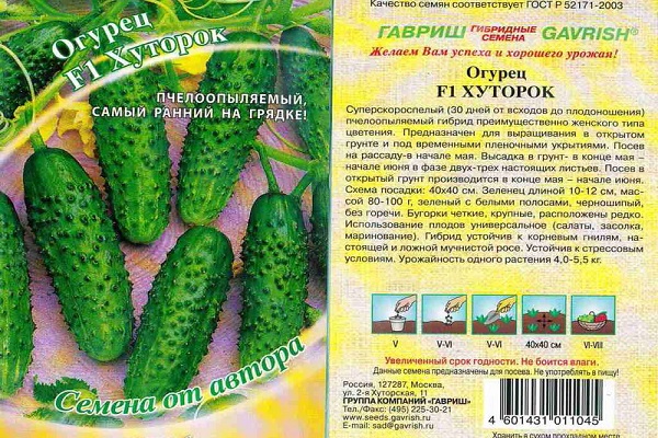 πυκνό και τραγανό