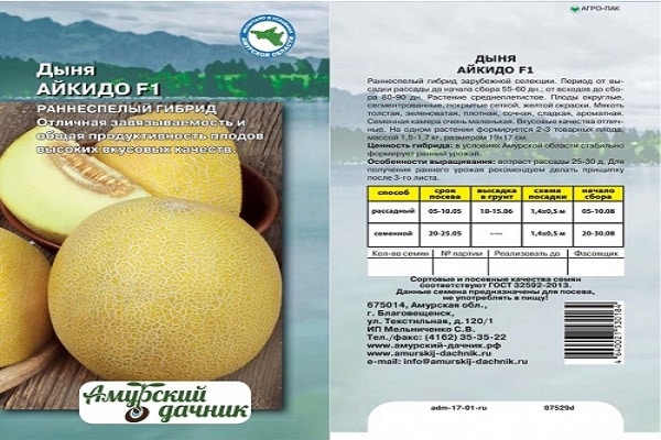 благовремена обрезивање