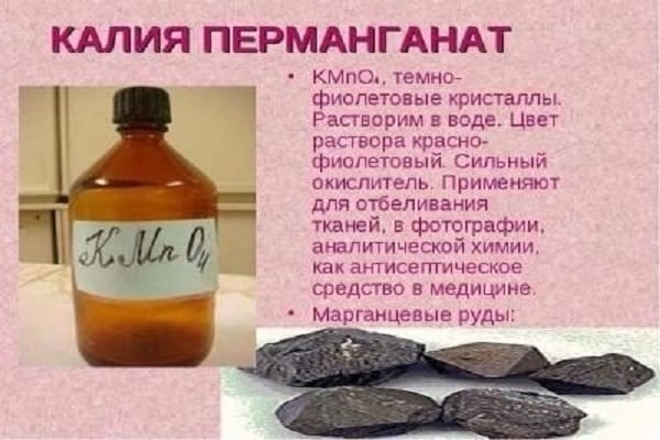 припрема се припрема