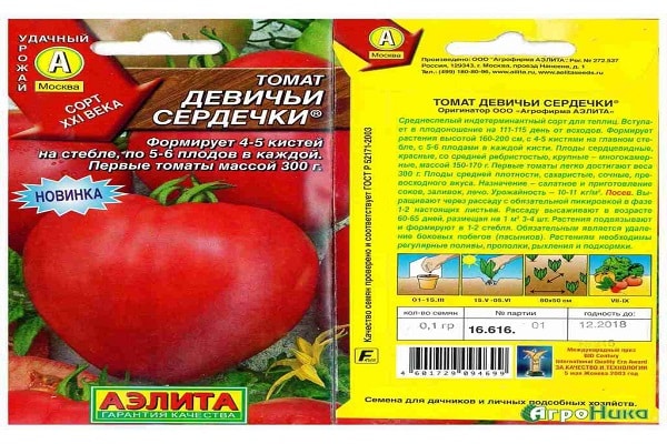 странично стъбло