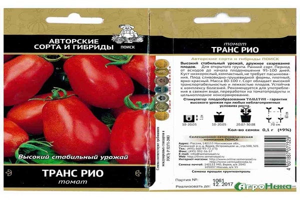 вкусни плодове