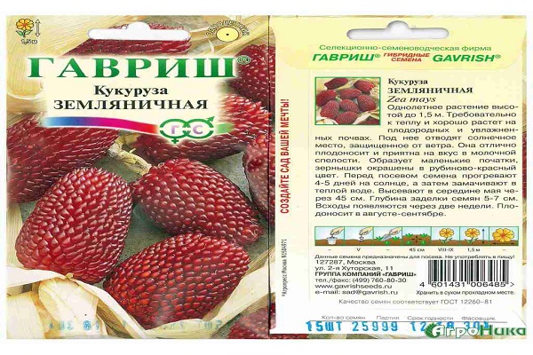 загрята на слънце