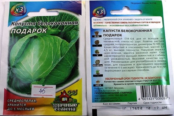 geras apšvietimas