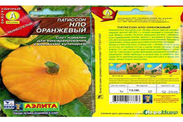 скуасх уфо вхите
