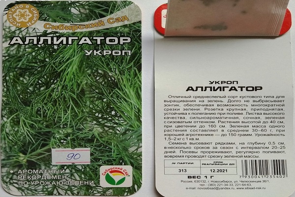 soil preparation