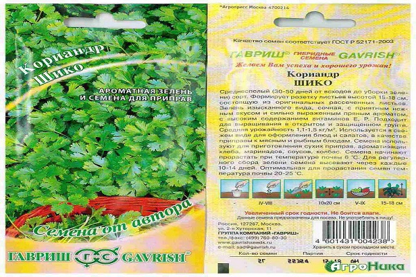 sezono vidurio įvairovė