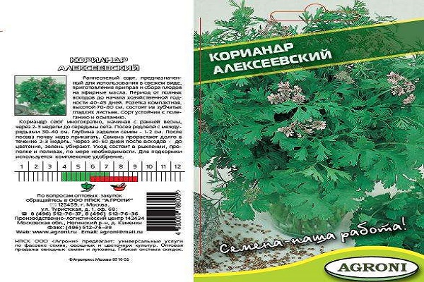 skėčių žiedynai