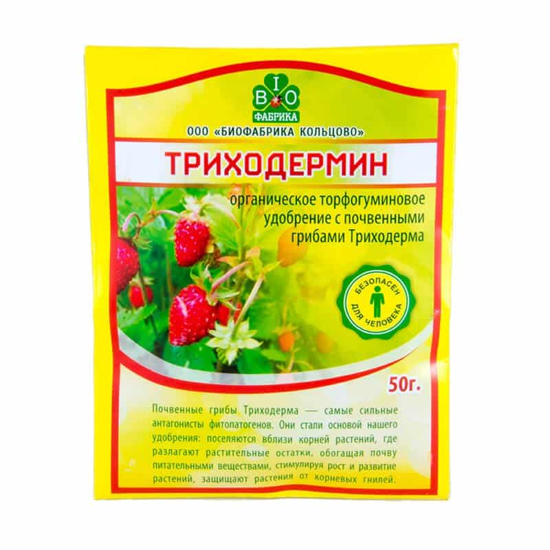 Trichodermin drug