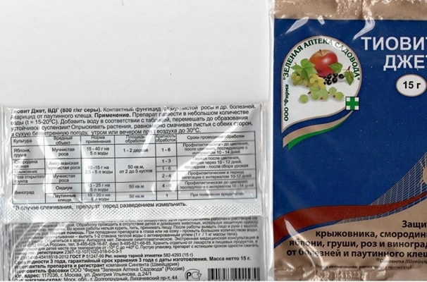instructions for the drug tiovit jet