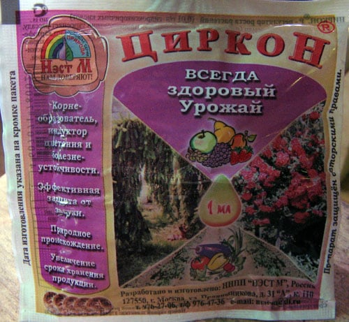 Προετοιμασία ζιρκονίου