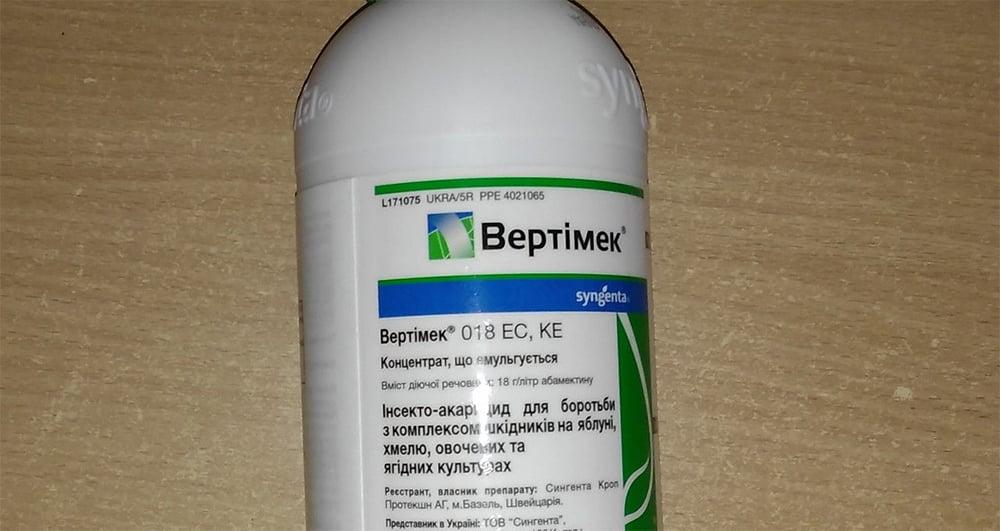 Вертимец дрога