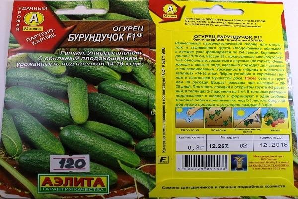 sóc chuột F1 để thu hoạch