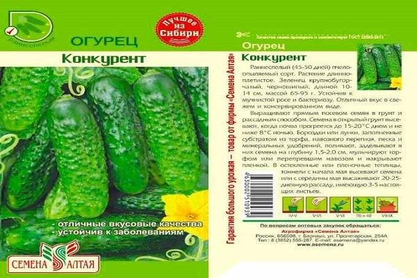 đối thủ cạnh tranh huyền thoại