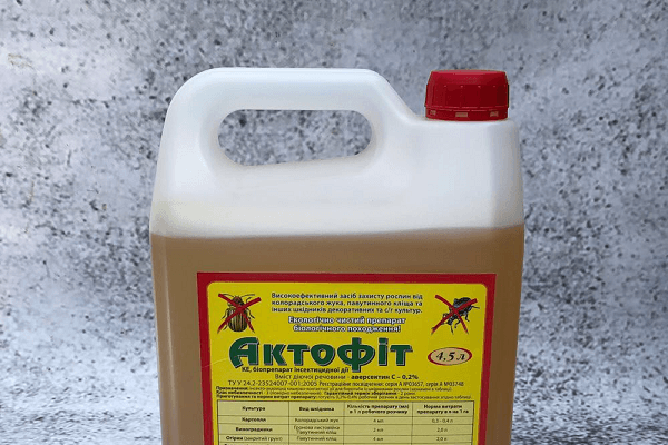 sản phẩm sinh học Aktofit