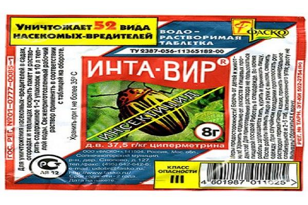 убитачни Интавир