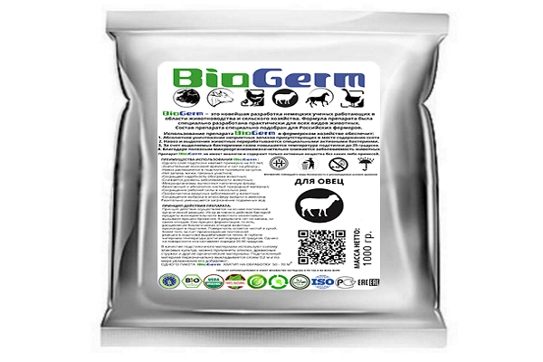 إعداد BioGerm