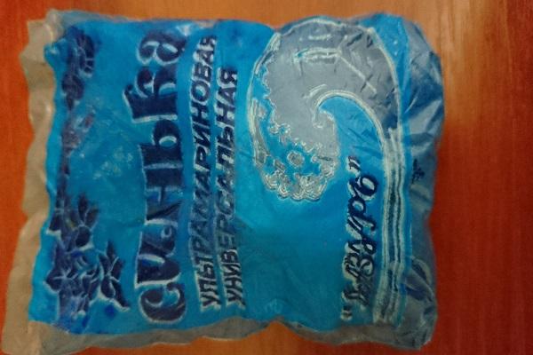 blue package