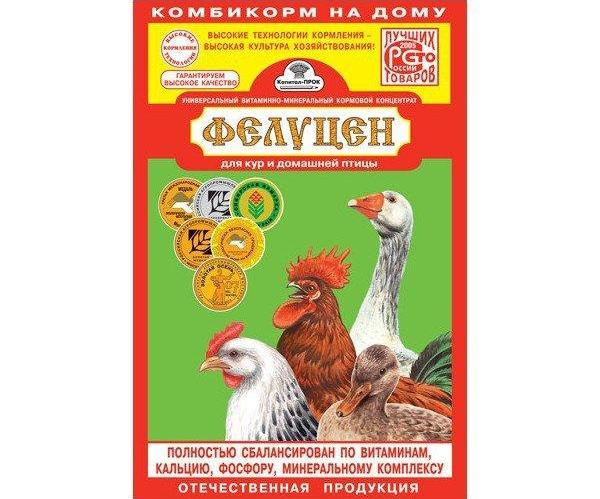 Πακέτο Felucene