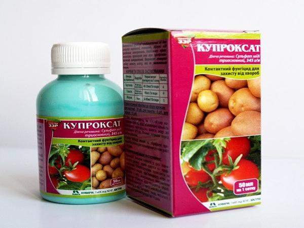 Цупрокат