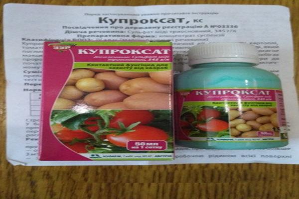 фунгицид Цупрокат