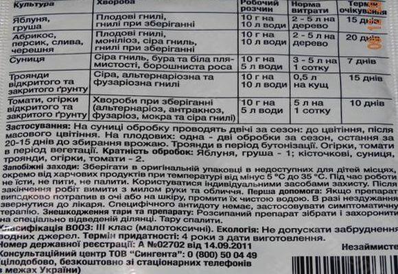naudojimo rekomendacija