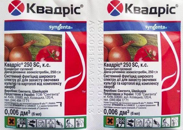 Куадрис у паковању