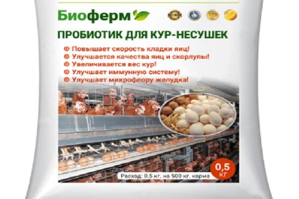 врећица перпарт