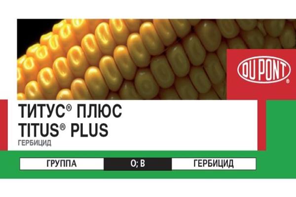 cordus συν ζιζανιοκτόνο
