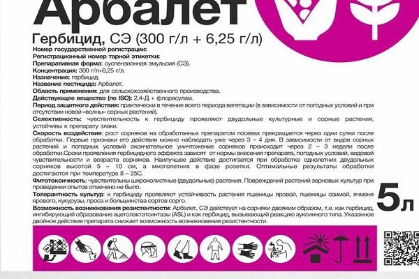 карактеристике лека