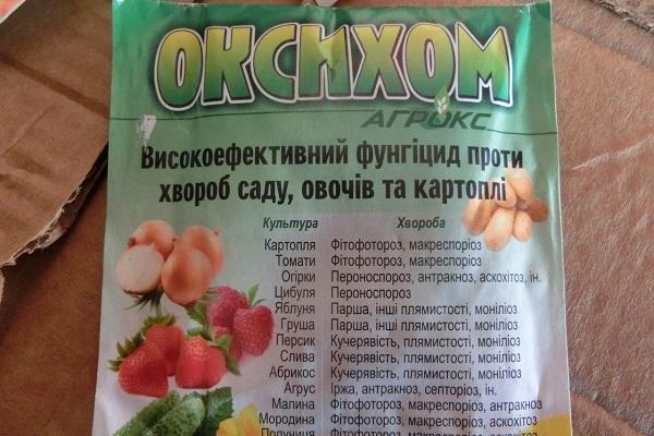 Beutel Oxychom