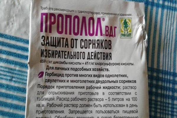 кесица за хемију