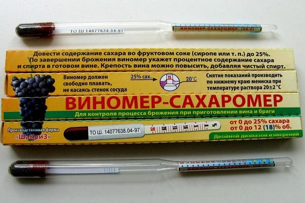 мерач вина за домаћинство
