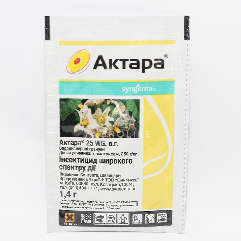 Наркотик Актара
