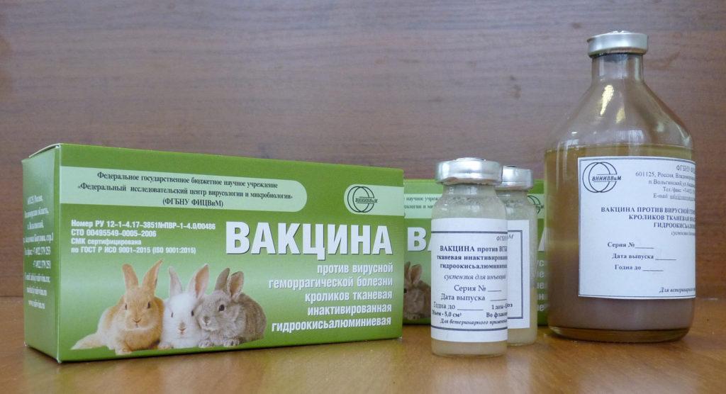 вакцина против кунића