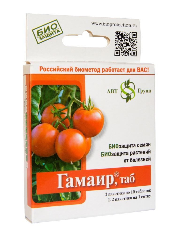 gamair diệt nấm