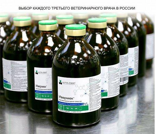 ivermek για δοσολογία προβάτων