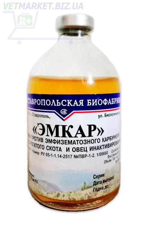 emkar vaccine instruction